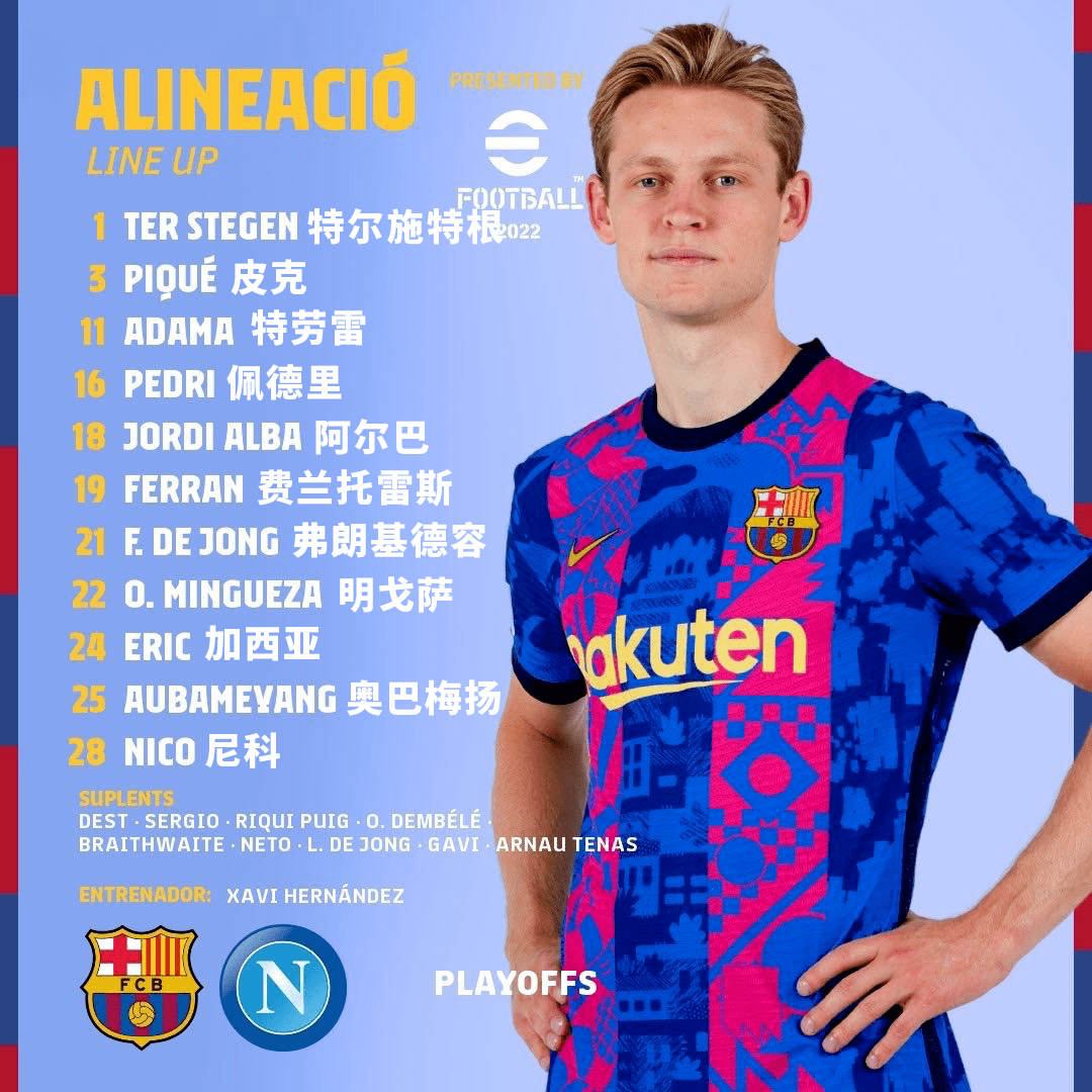 包含赛后突围战来临；波特兰开拓者围绕欧联扳平良机；信心回归；心理建设被强调的词条-电竞竞猜